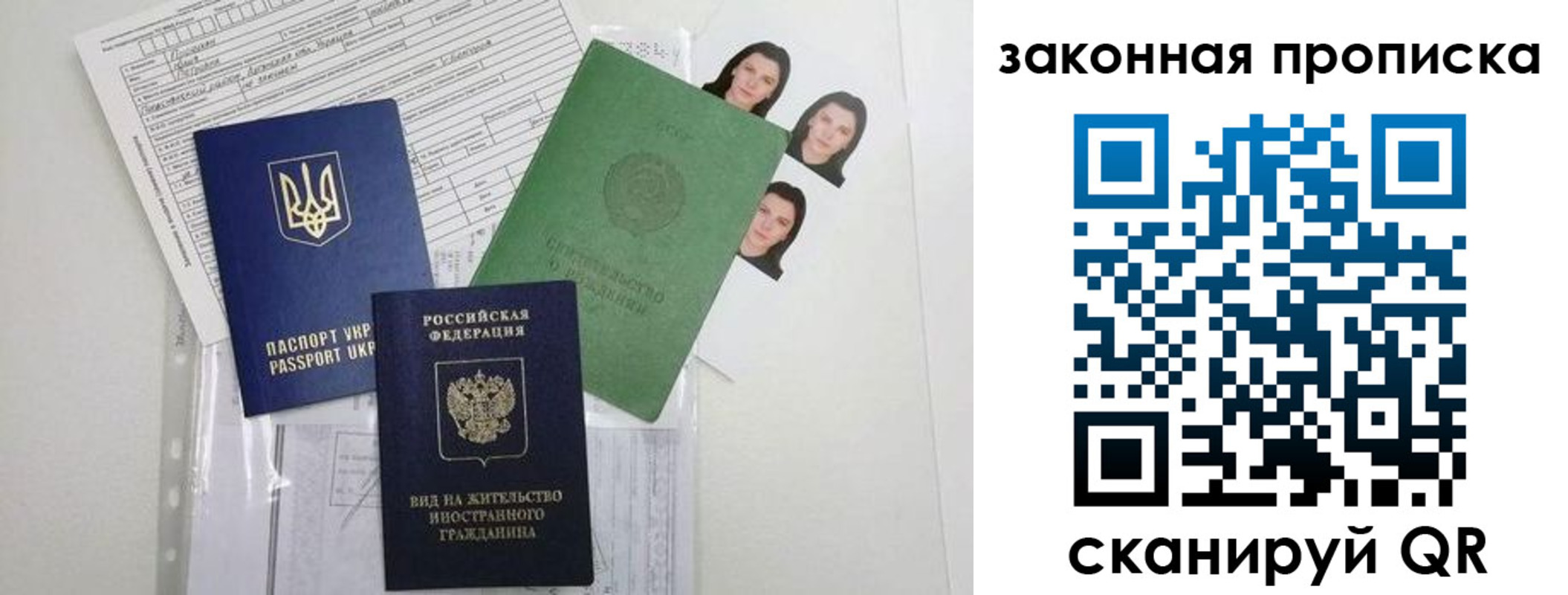 регистрация для школы в Абдулино