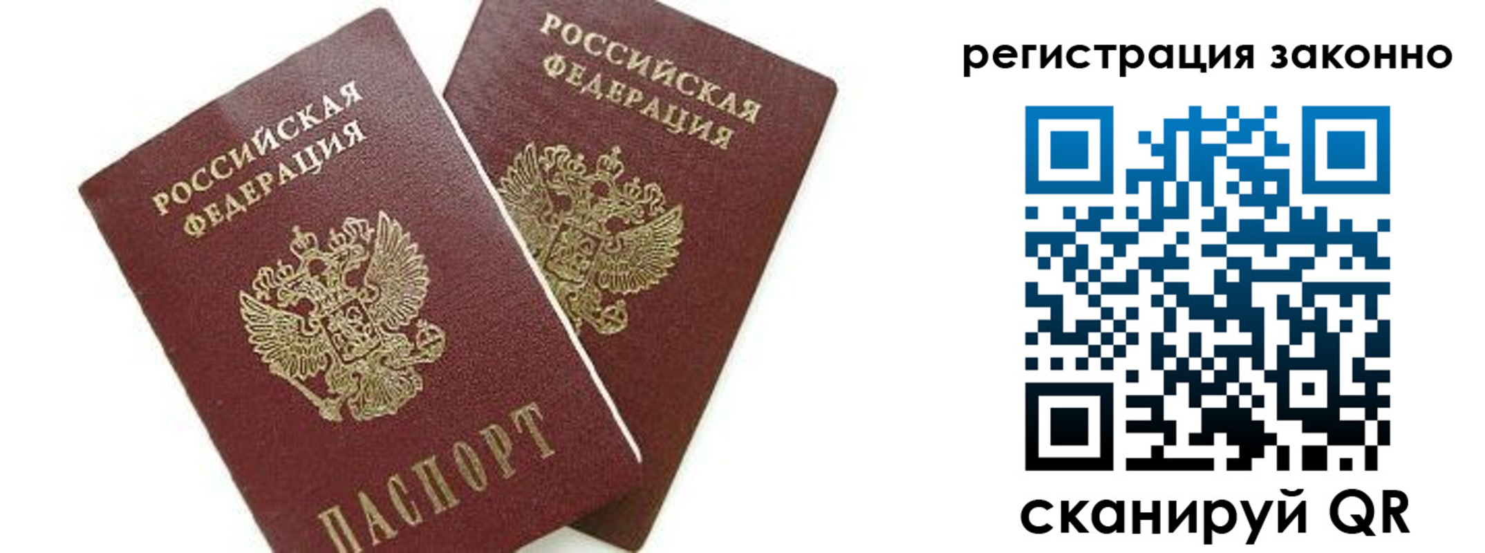 регистрация в Абдулино