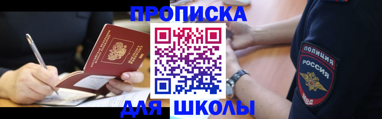 временная регистрация гарантия в Абдулино