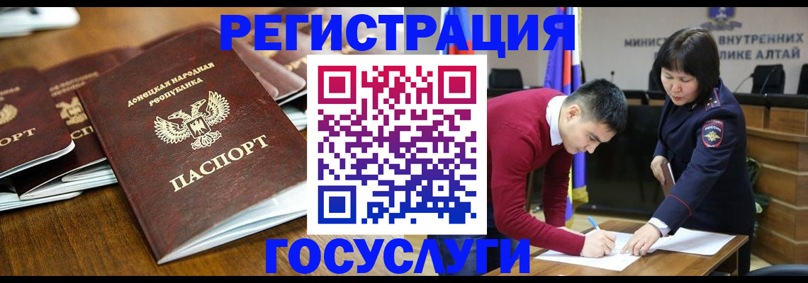 временная регистрация в квартире в Абдулино